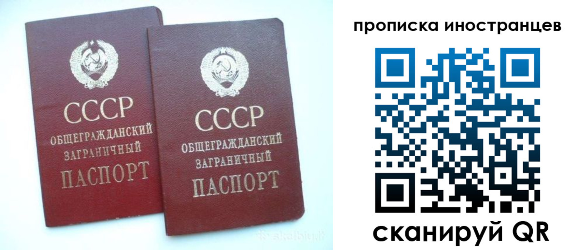 временная регистрация госуслуги в Соликамске