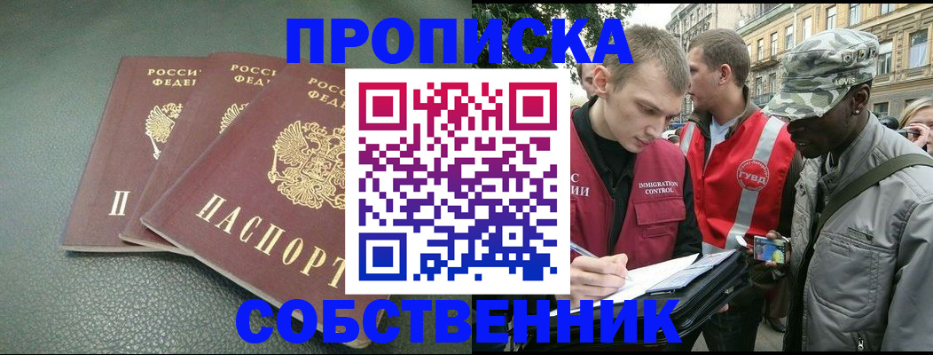 временная регистрация госуслуги в Соликамске